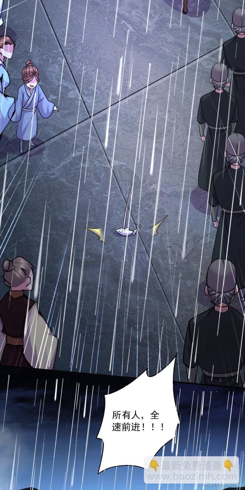 第217话 东海危机！！