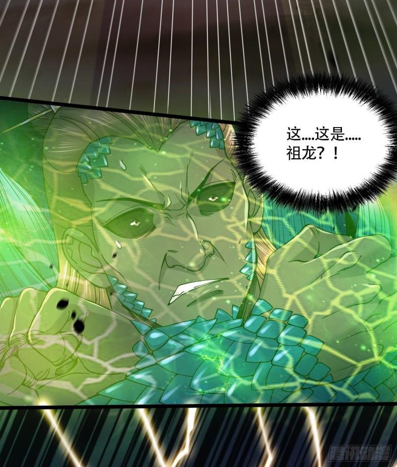 第218话 比比谁更硬
