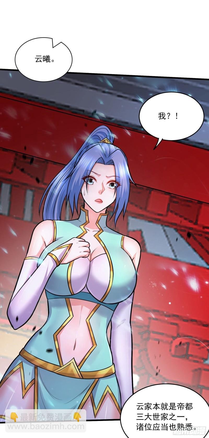 第218话 比比谁更硬