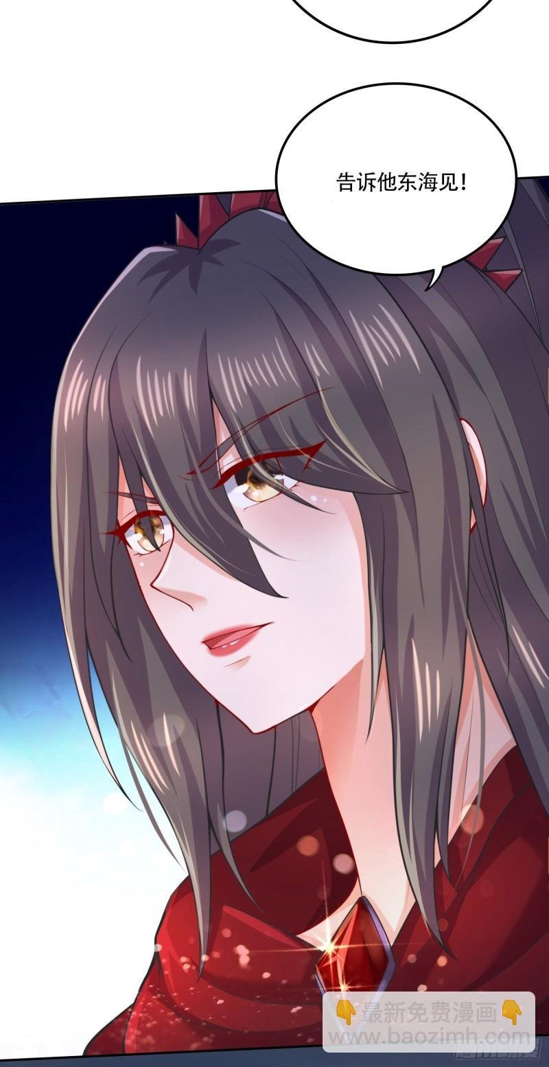 第218话 比比谁更硬
