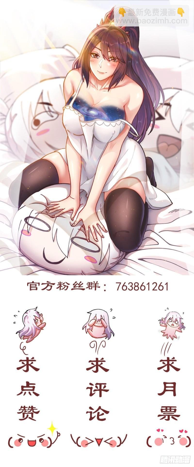 第218话 比比谁更硬