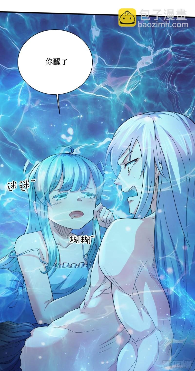 第235话 珍惜的食物