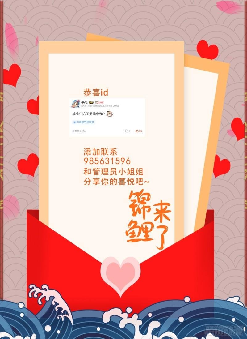第235话 珍惜的食物