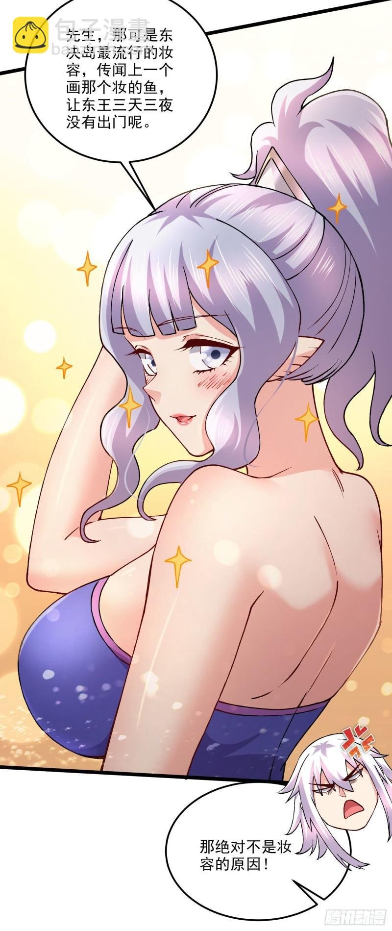 第240话 姐妹情深