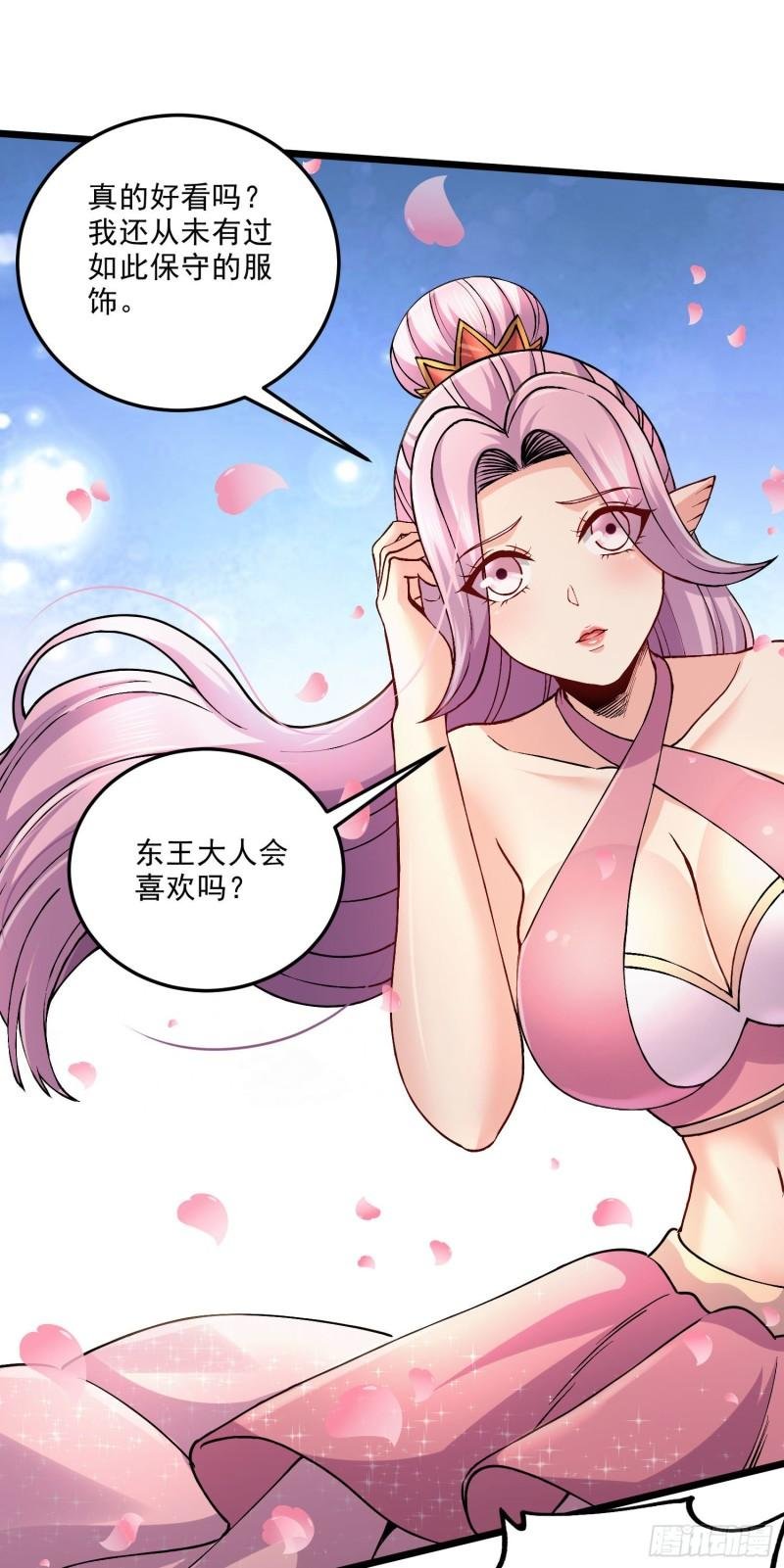 第240话 姐妹情深
