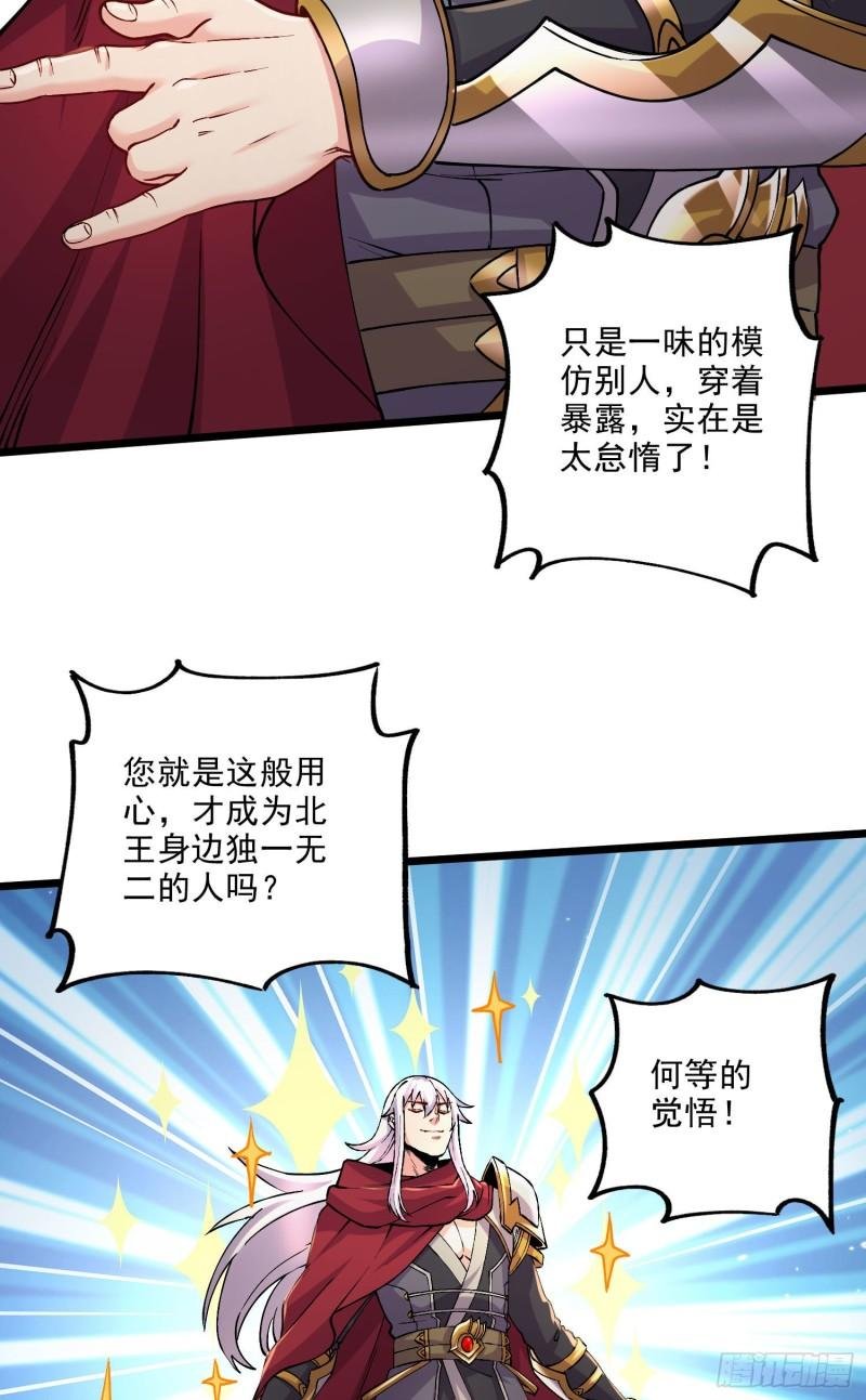 第240话 姐妹情深