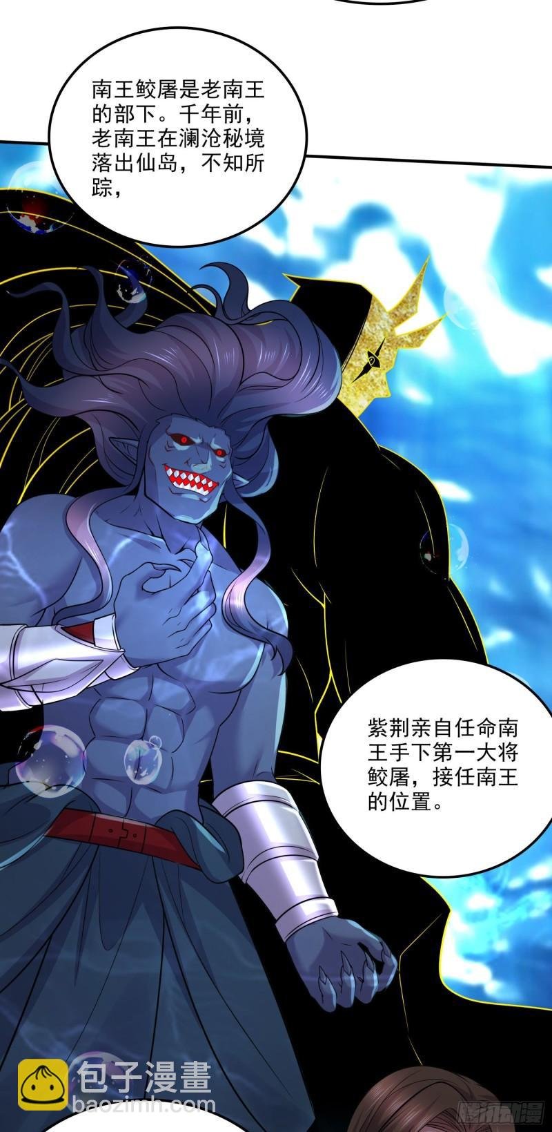 第240话 姐妹情深