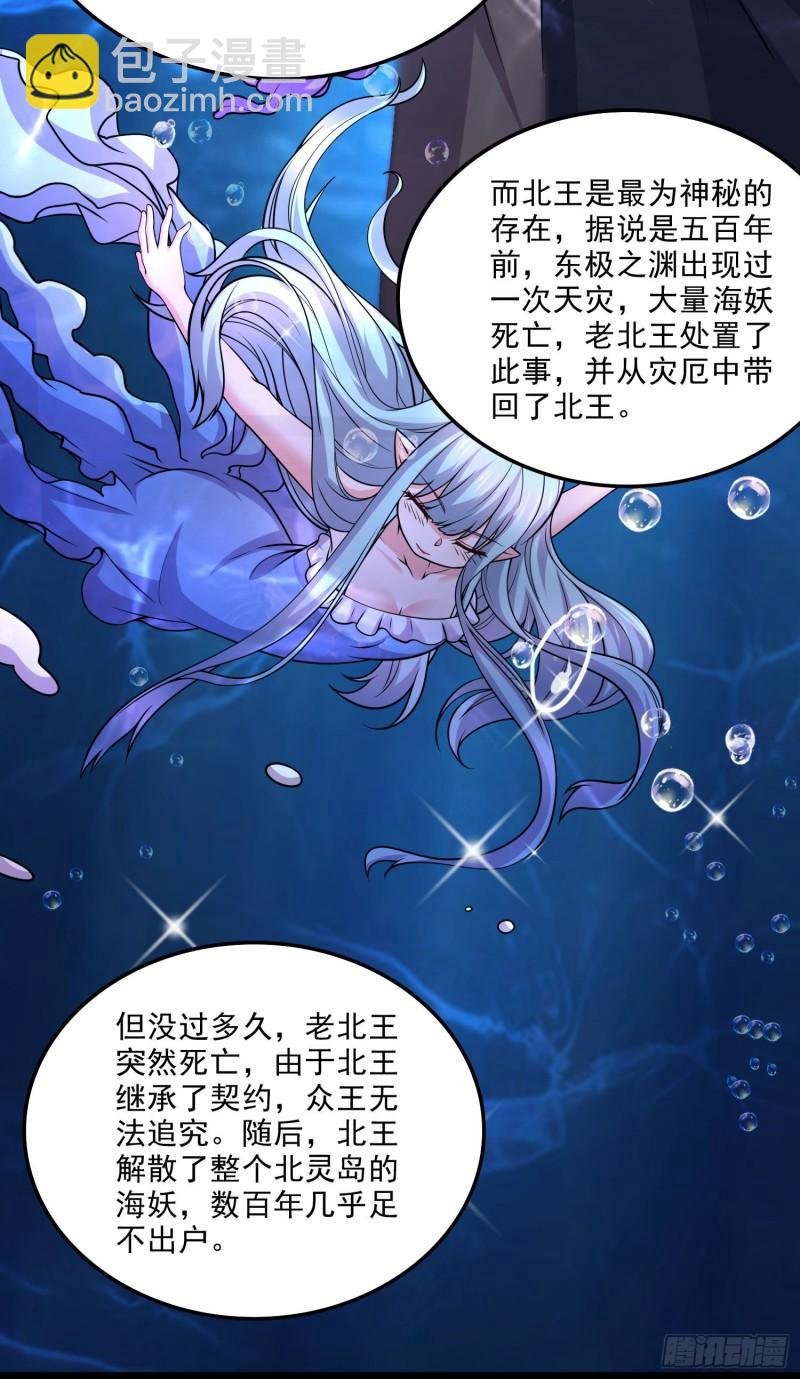 第240话 姐妹情深