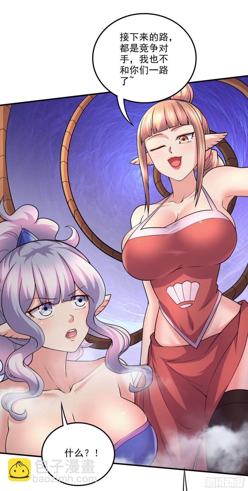 第240话 姐妹情深