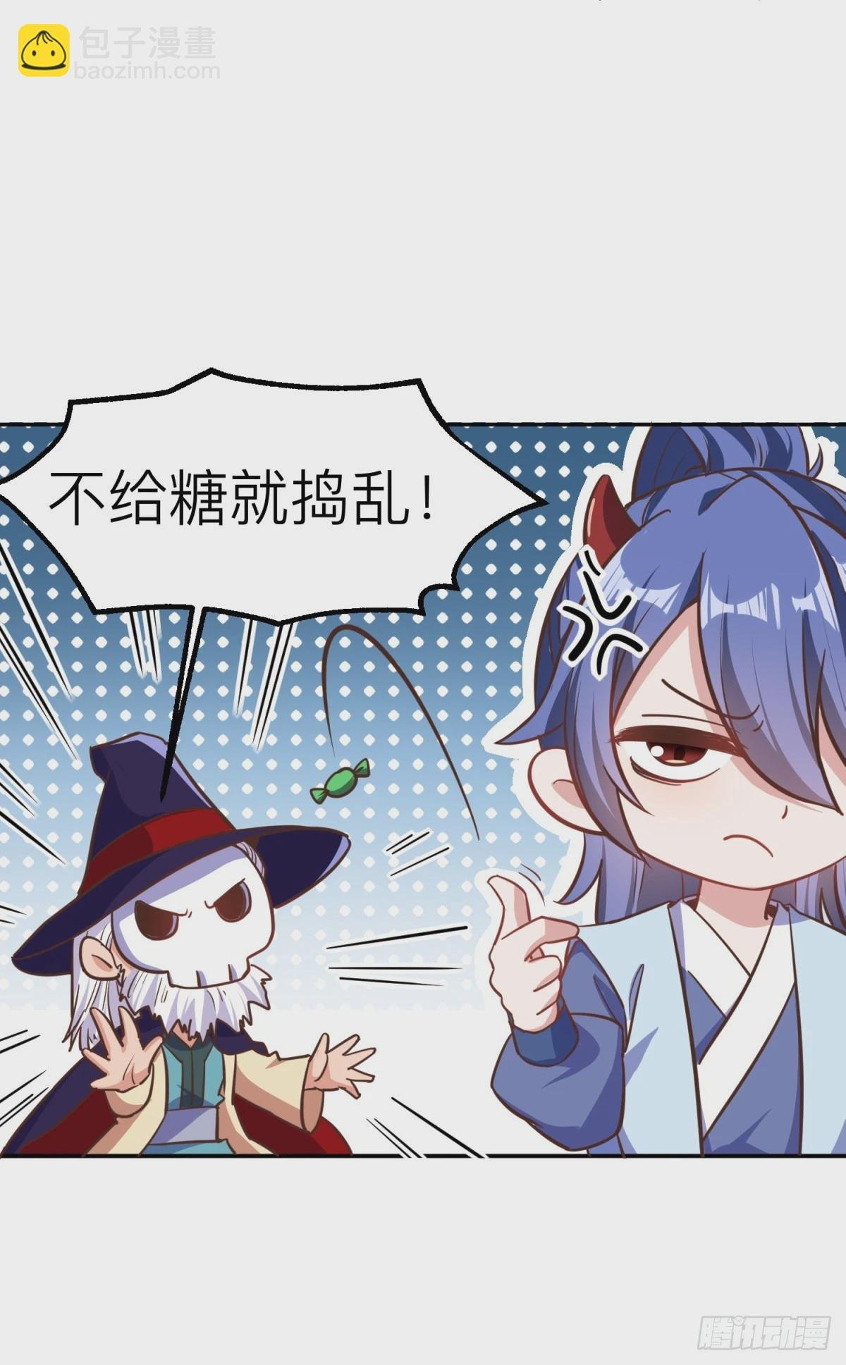 小剧场:不给糖就捣蛋