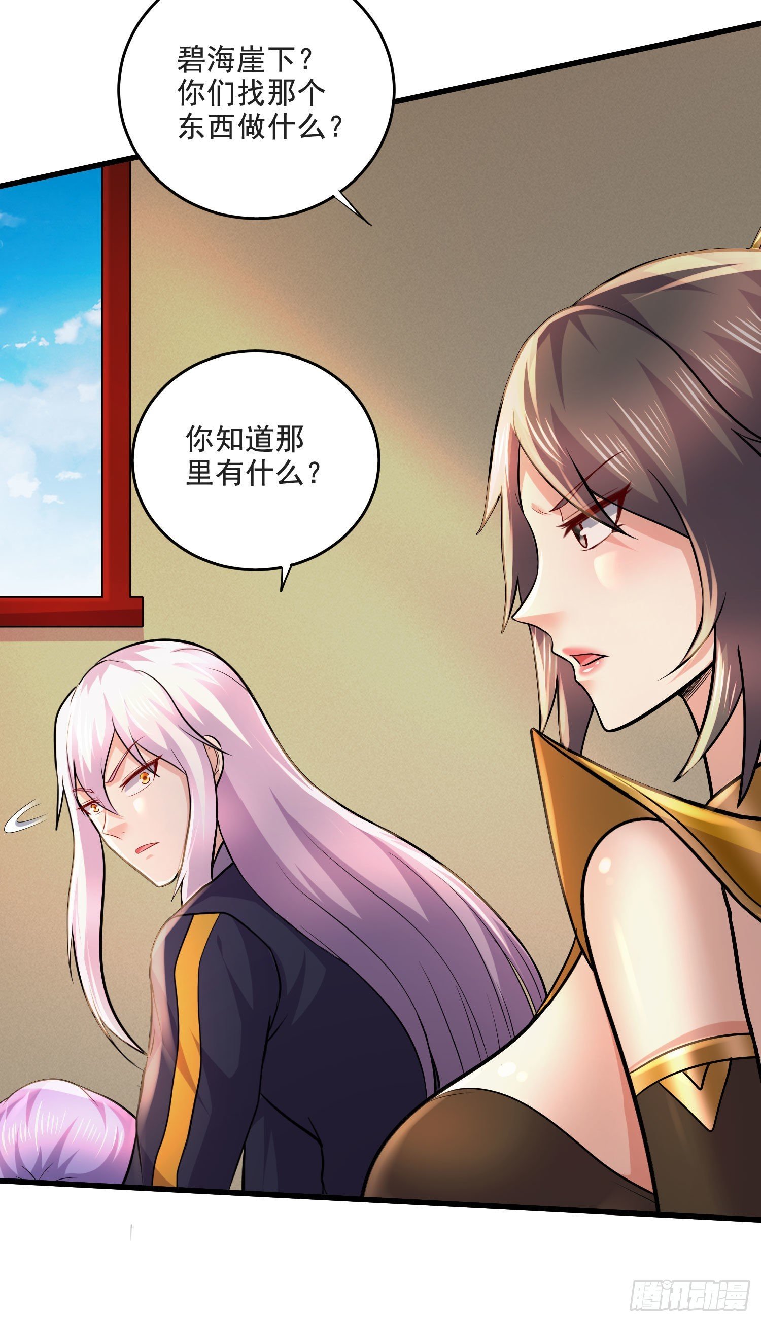 第274话 全员补强计划