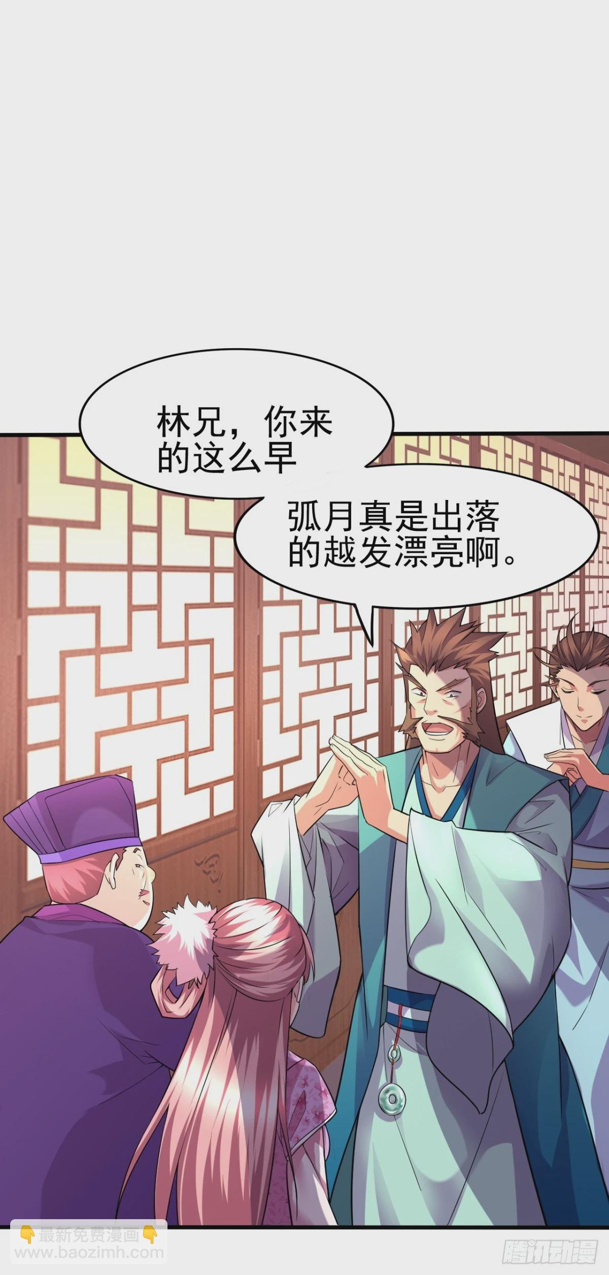 第4话 大闹婚礼