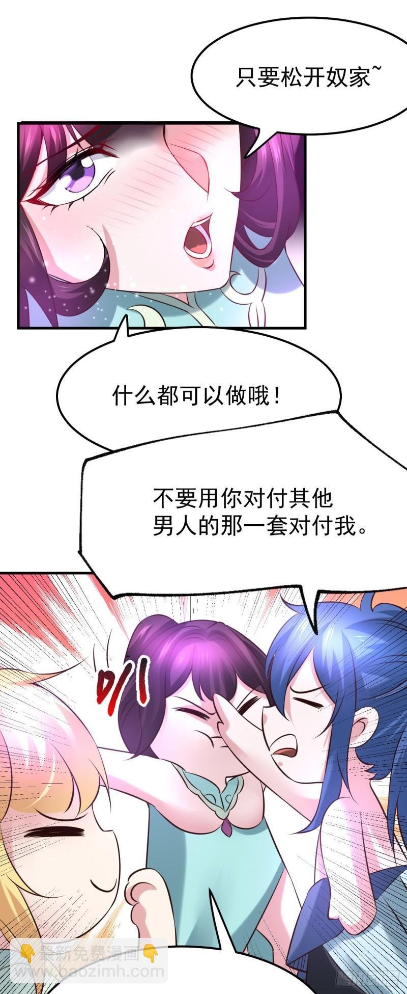 第47话 宁蓉的遭遇