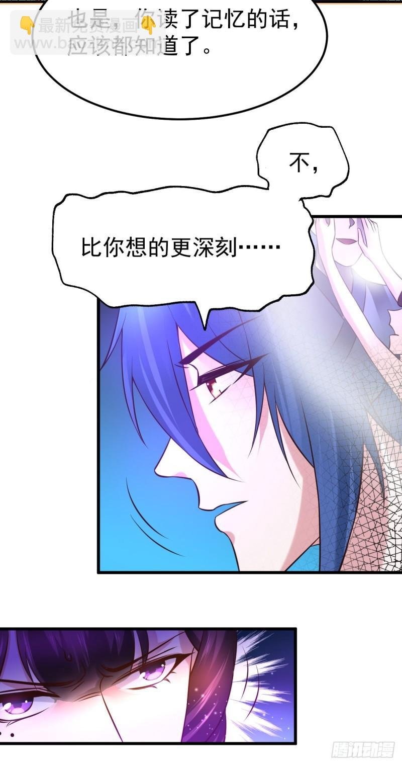 第47话 宁蓉的遭遇