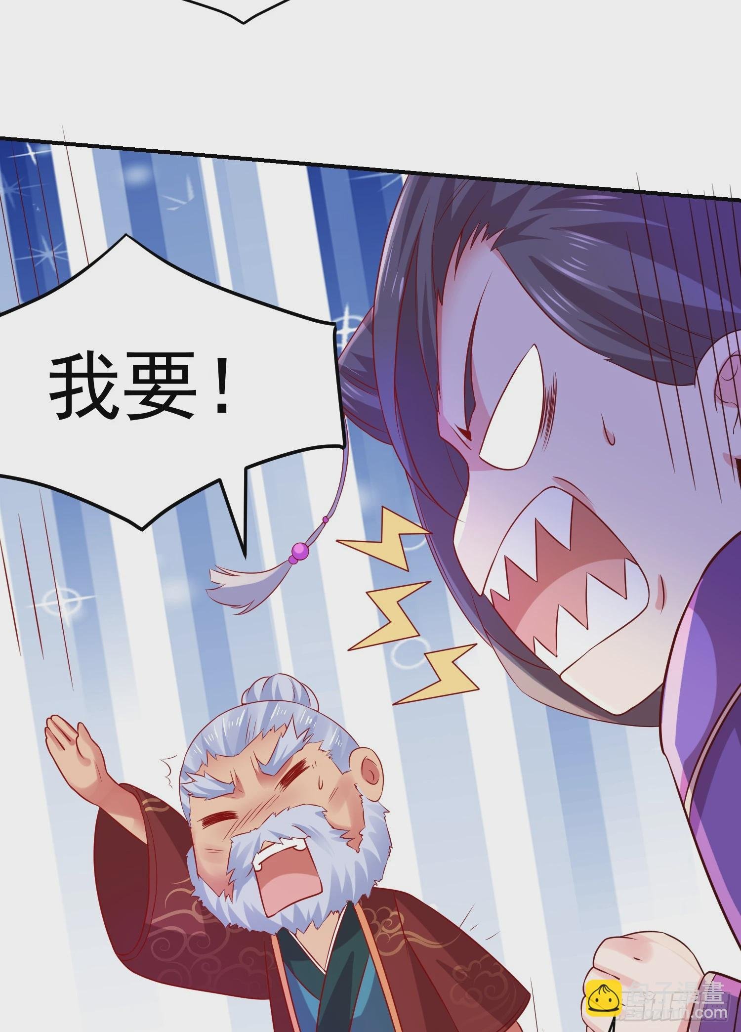 第5话 扮猪吃虎（一）