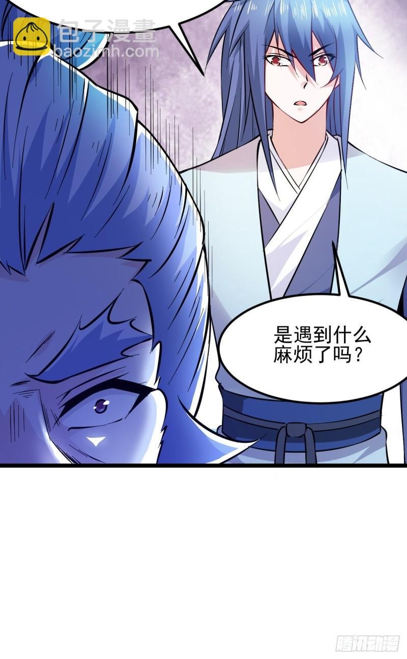 第51话 天行宗掌控全局？！