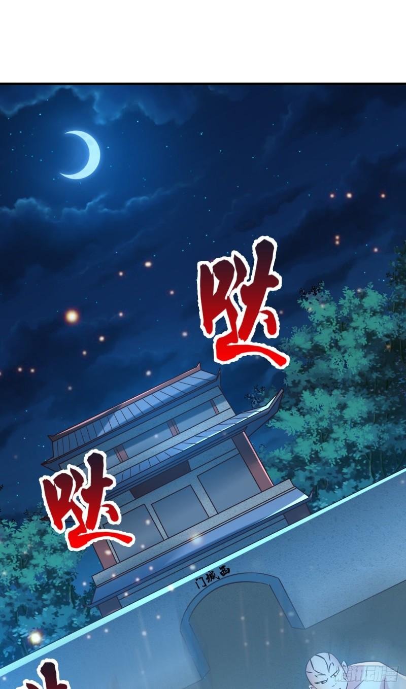第53话 颜如雪的实力！