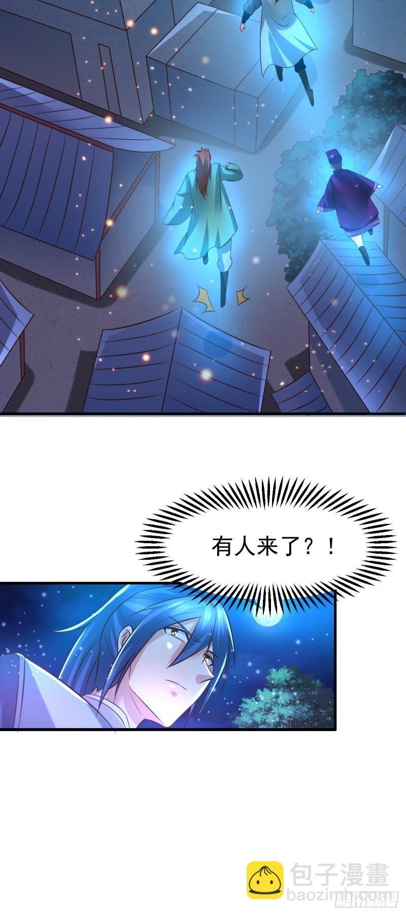 第53话 颜如雪的实力！