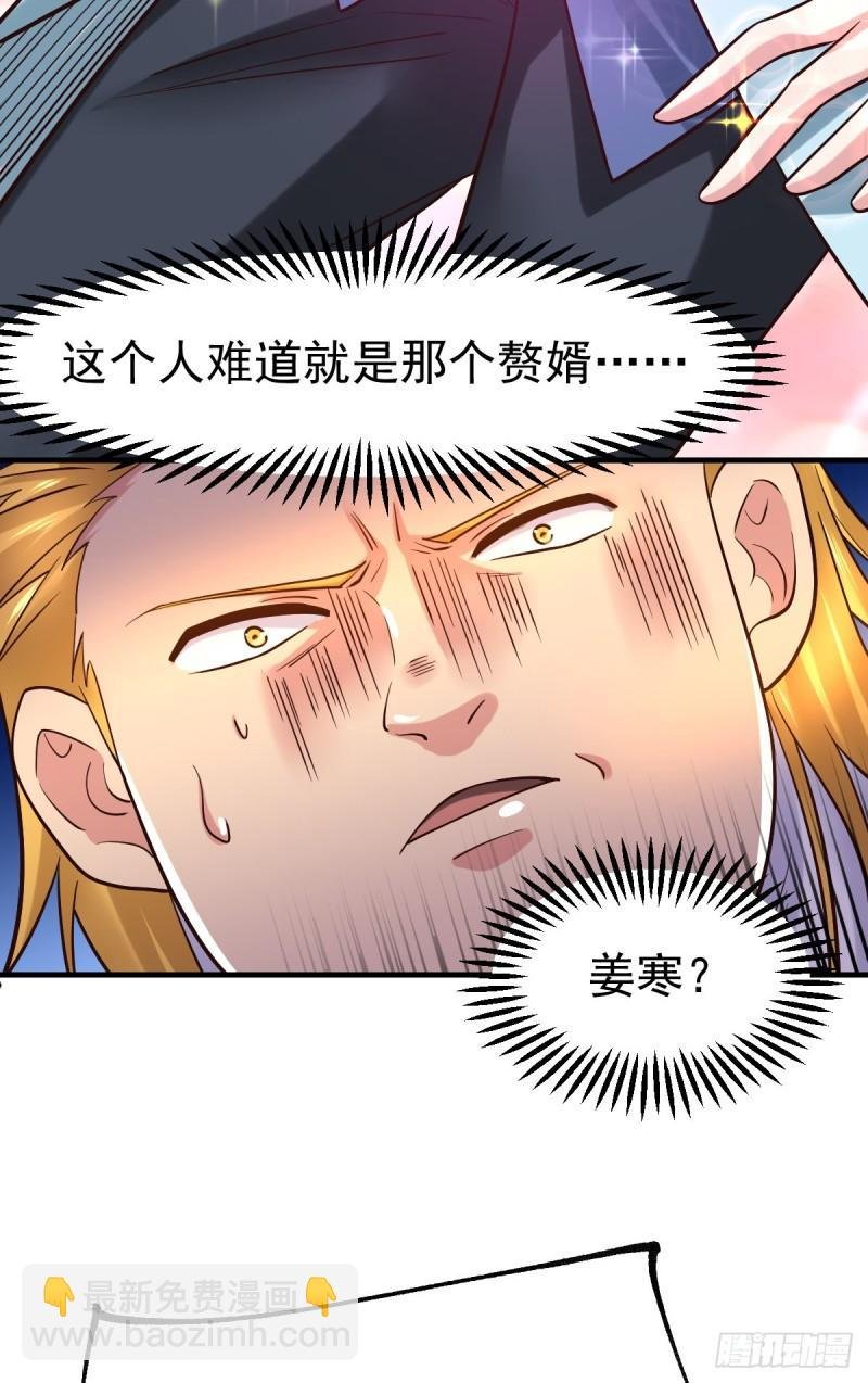 第55话 客人~女团我们不缺哦