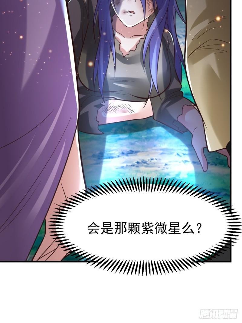 第69话 开战！
