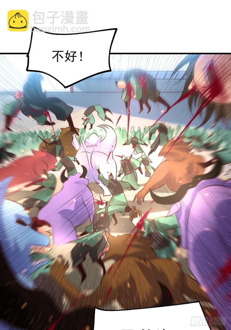 第70话 瓮中捉鳖