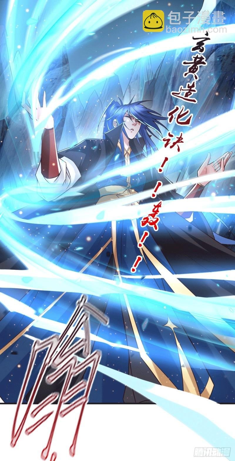 第73话 终战