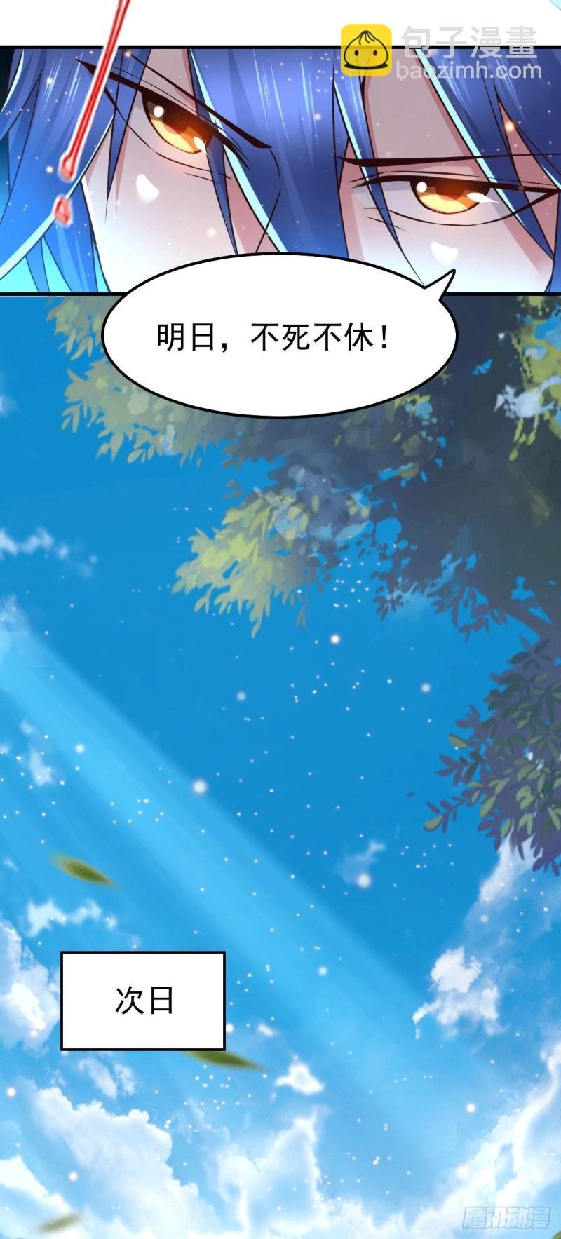 第73话 终战