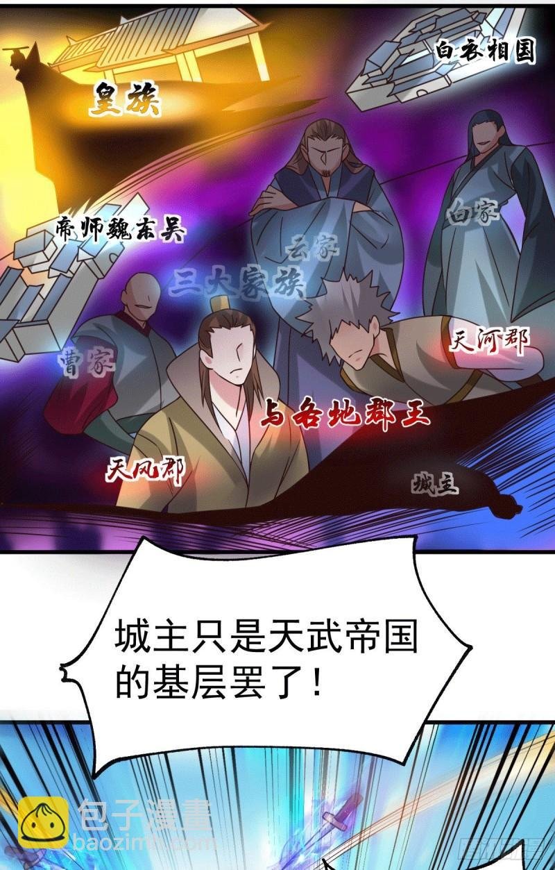 第93话 舔狗的活法