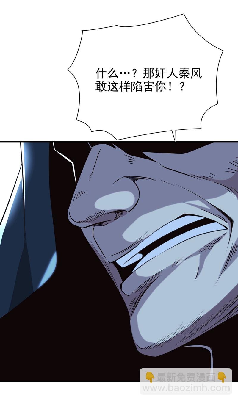 第9话 隔了十万年的首战！