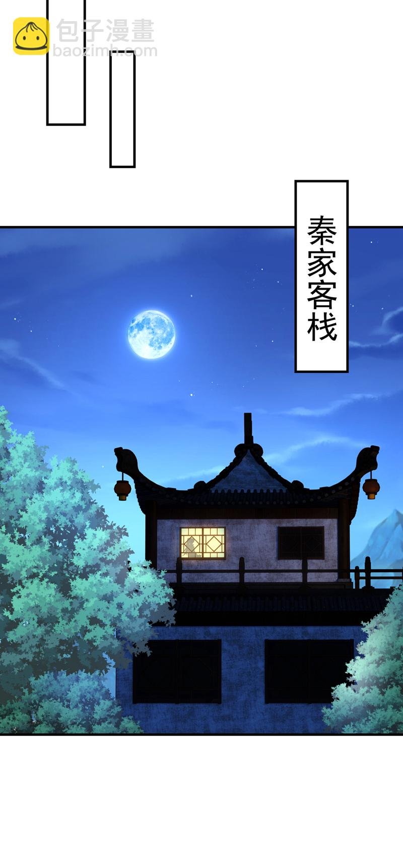 第9话 隔了十万年的首战！