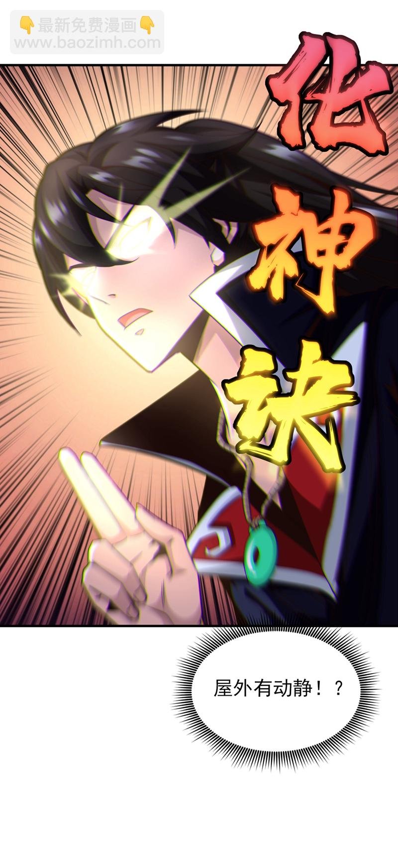 第9话 隔了十万年的首战！
