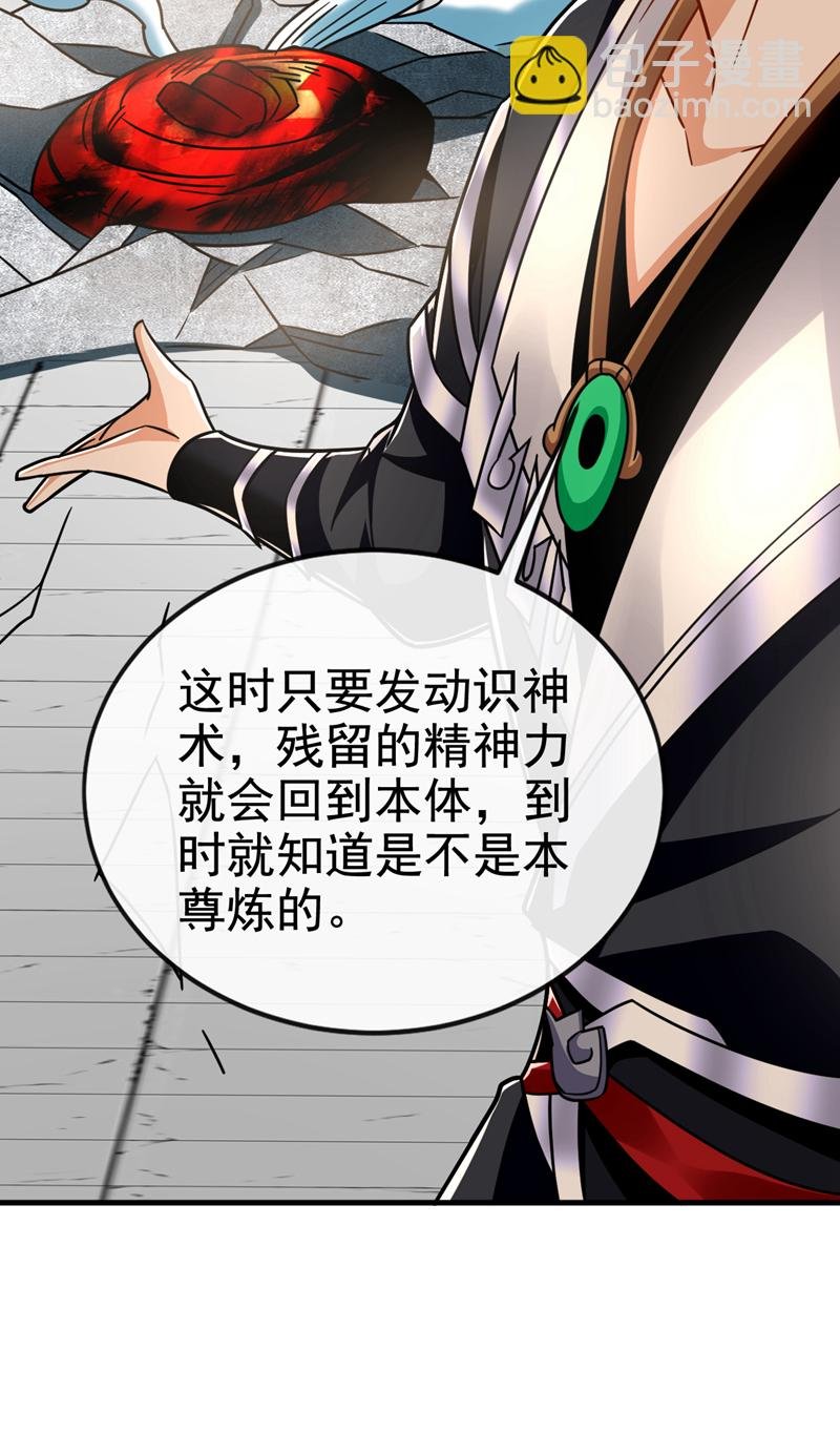 第100话 你喜欢吃什么？