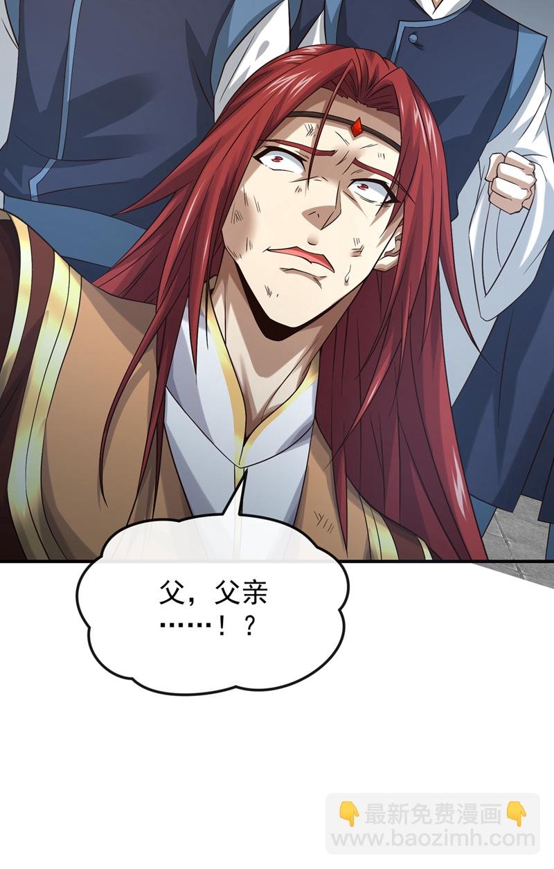 第100话 你喜欢吃什么？
