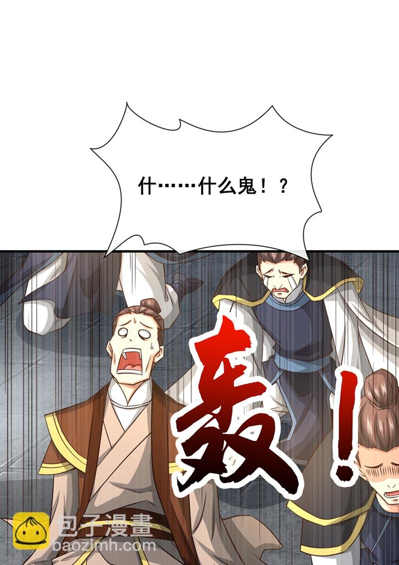 第100话 你喜欢吃什么？