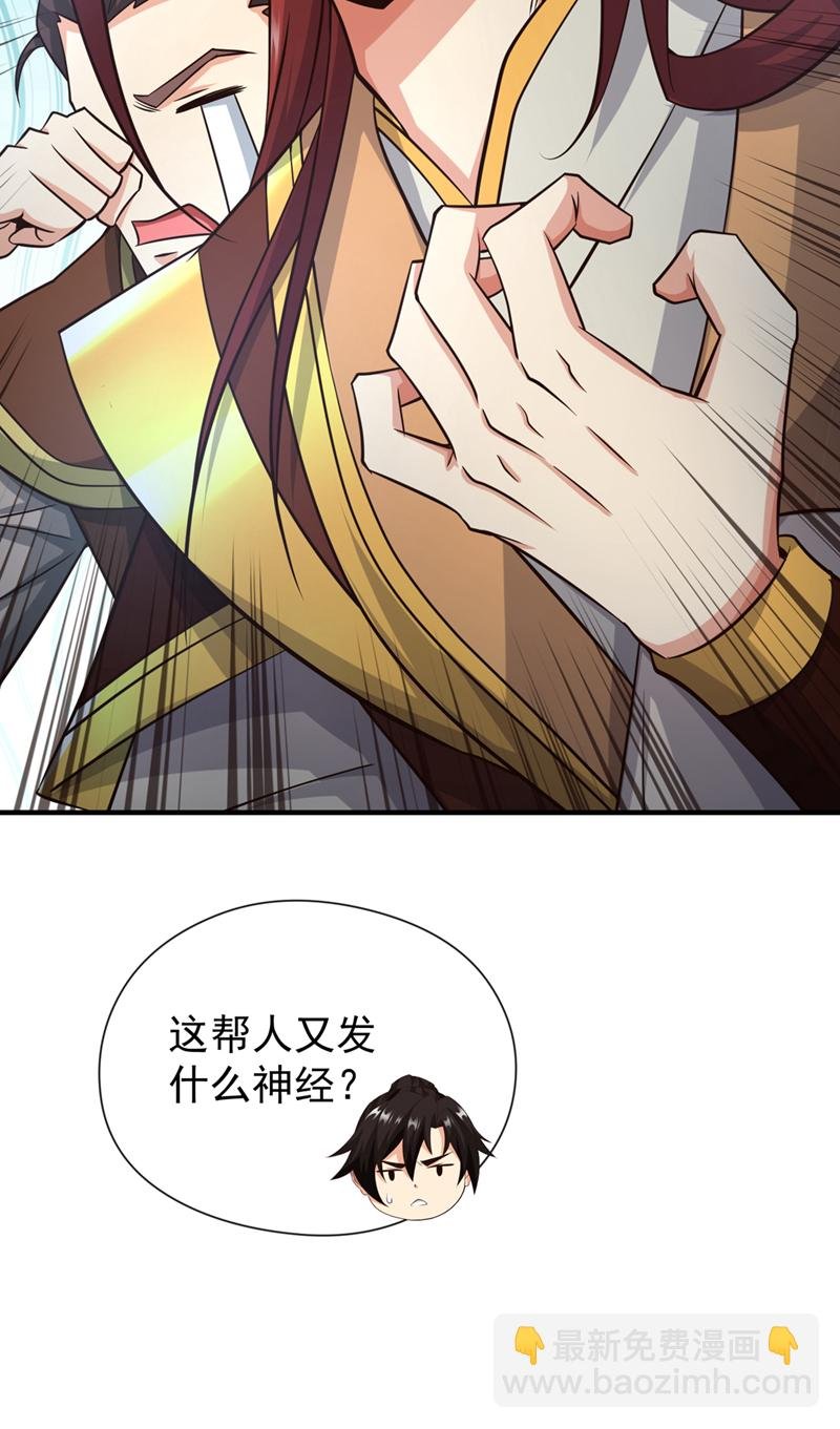 第100话 你喜欢吃什么？