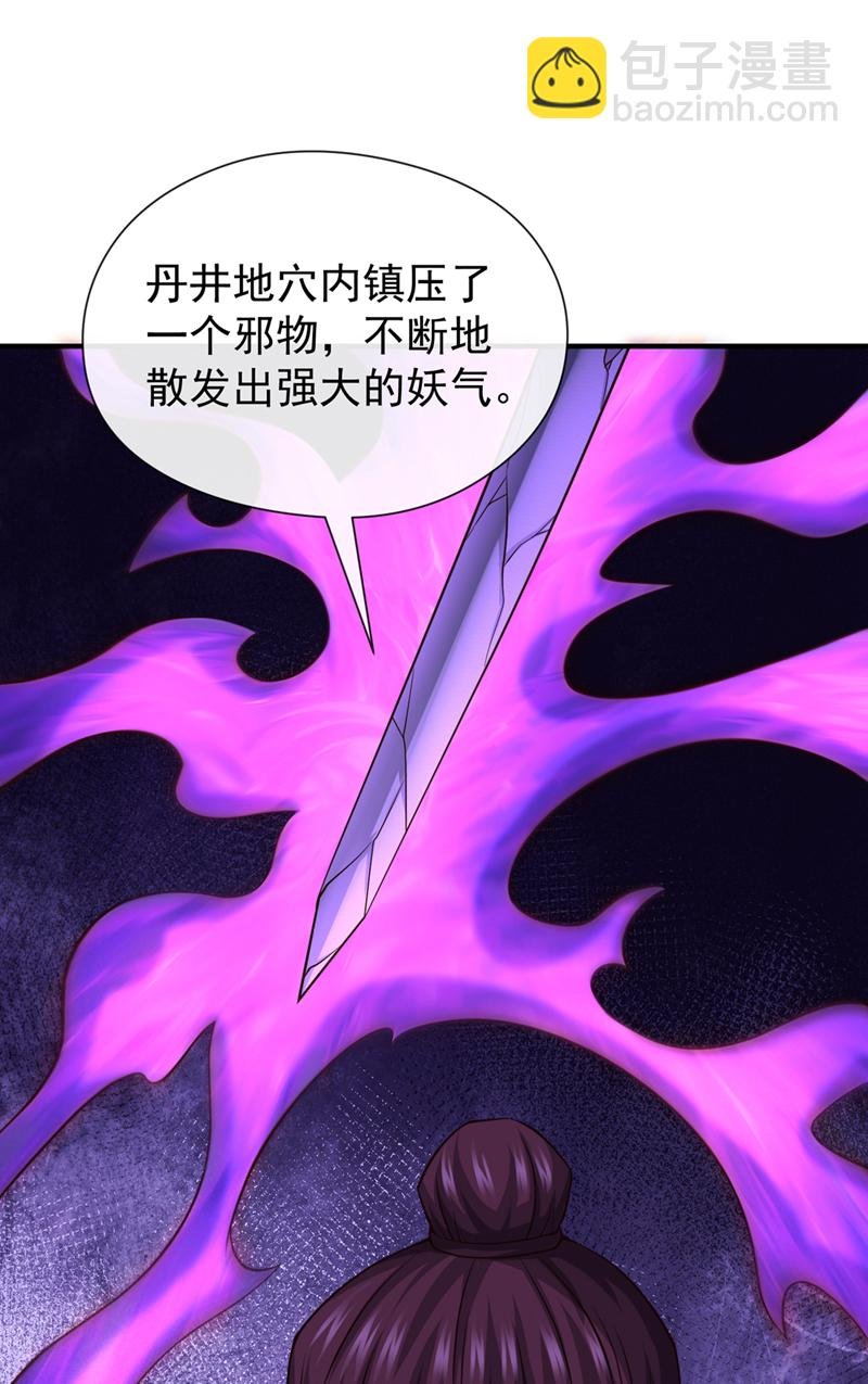 第100话 你喜欢吃什么？
