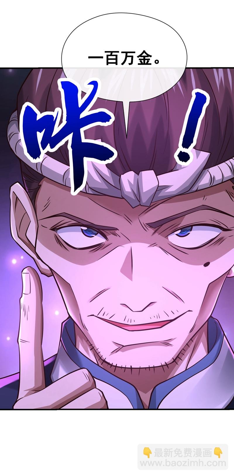 第100话 你喜欢吃什么？