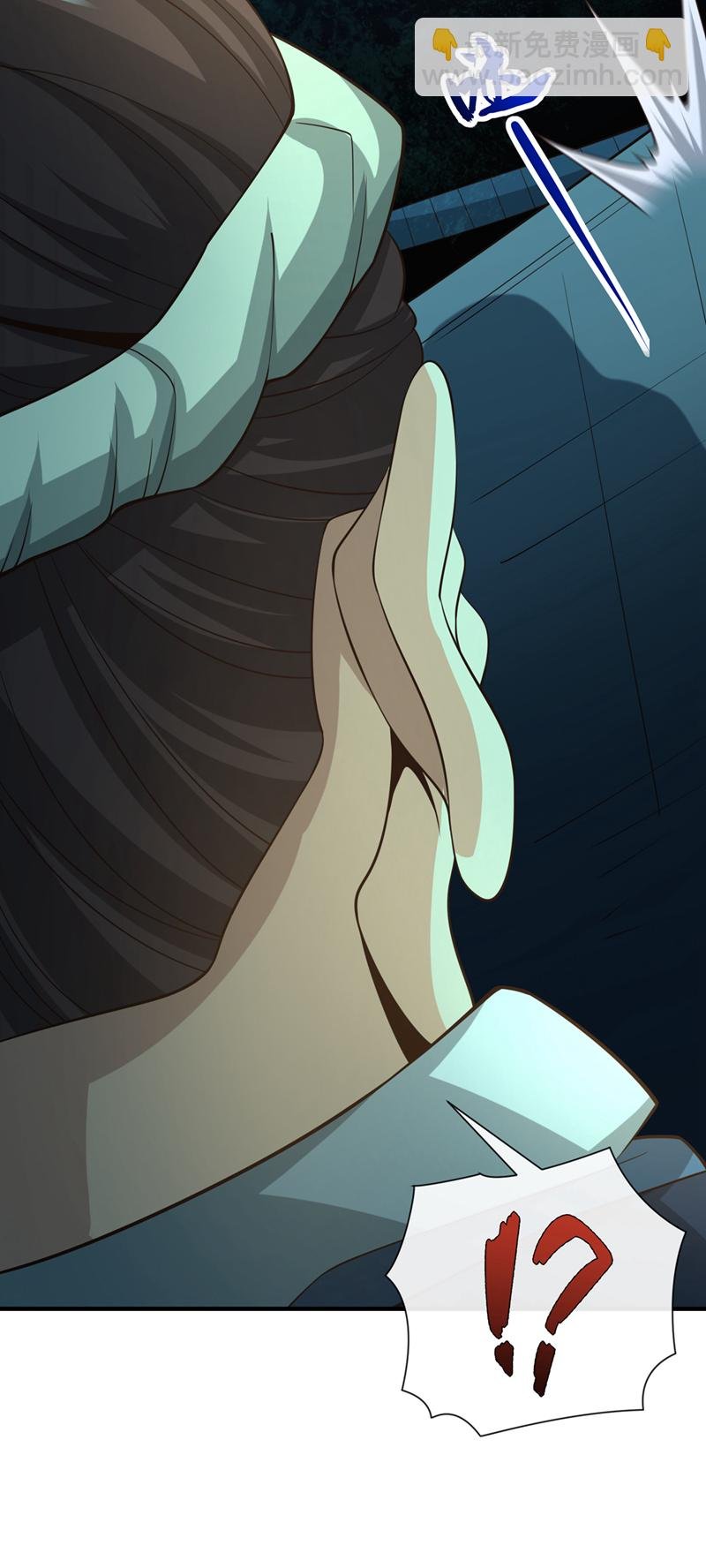 第101话 老子不需要！