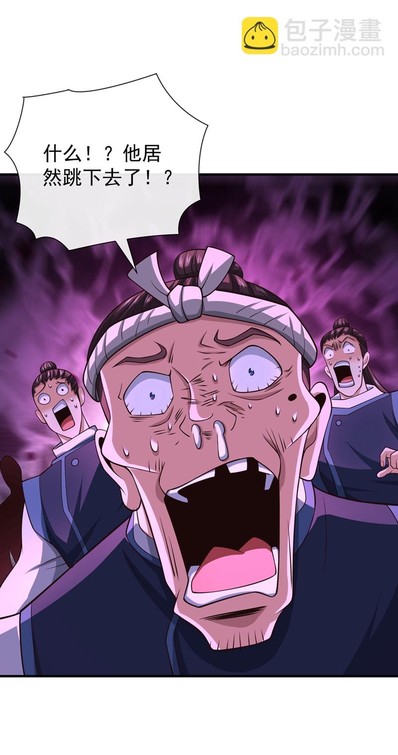 第101话 老子不需要！