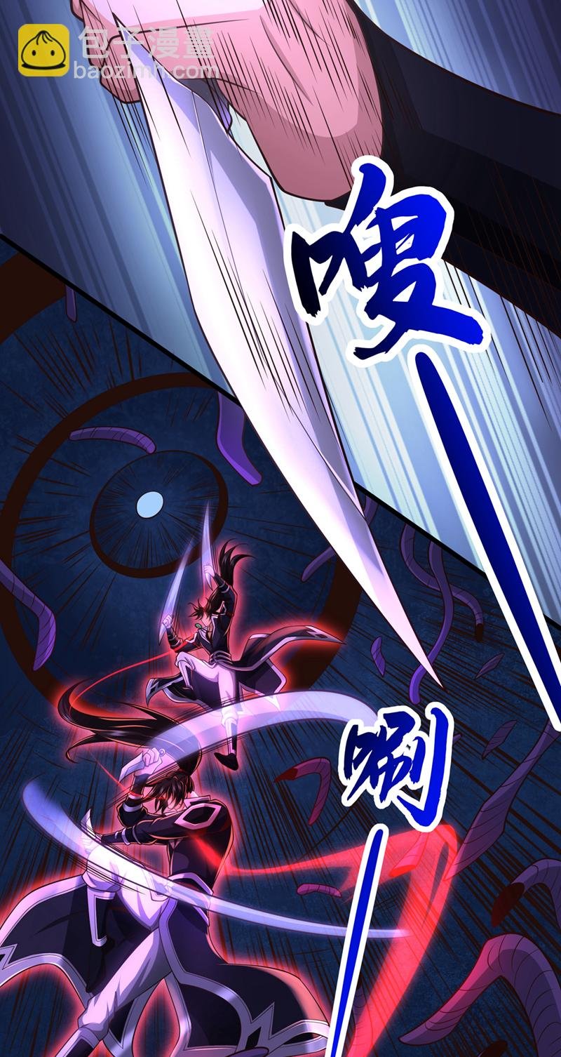第102话 给我放开！