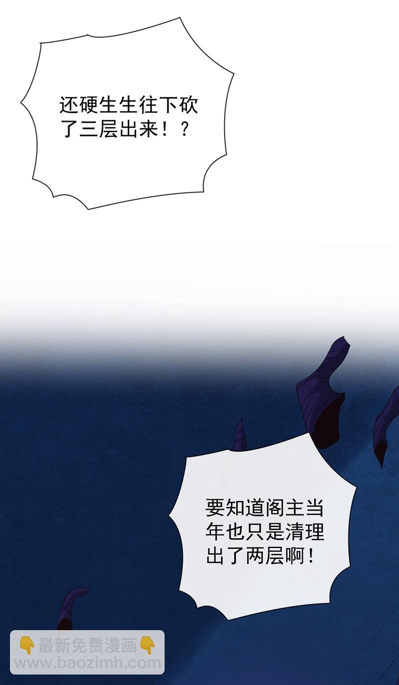 第102话 给我放开！