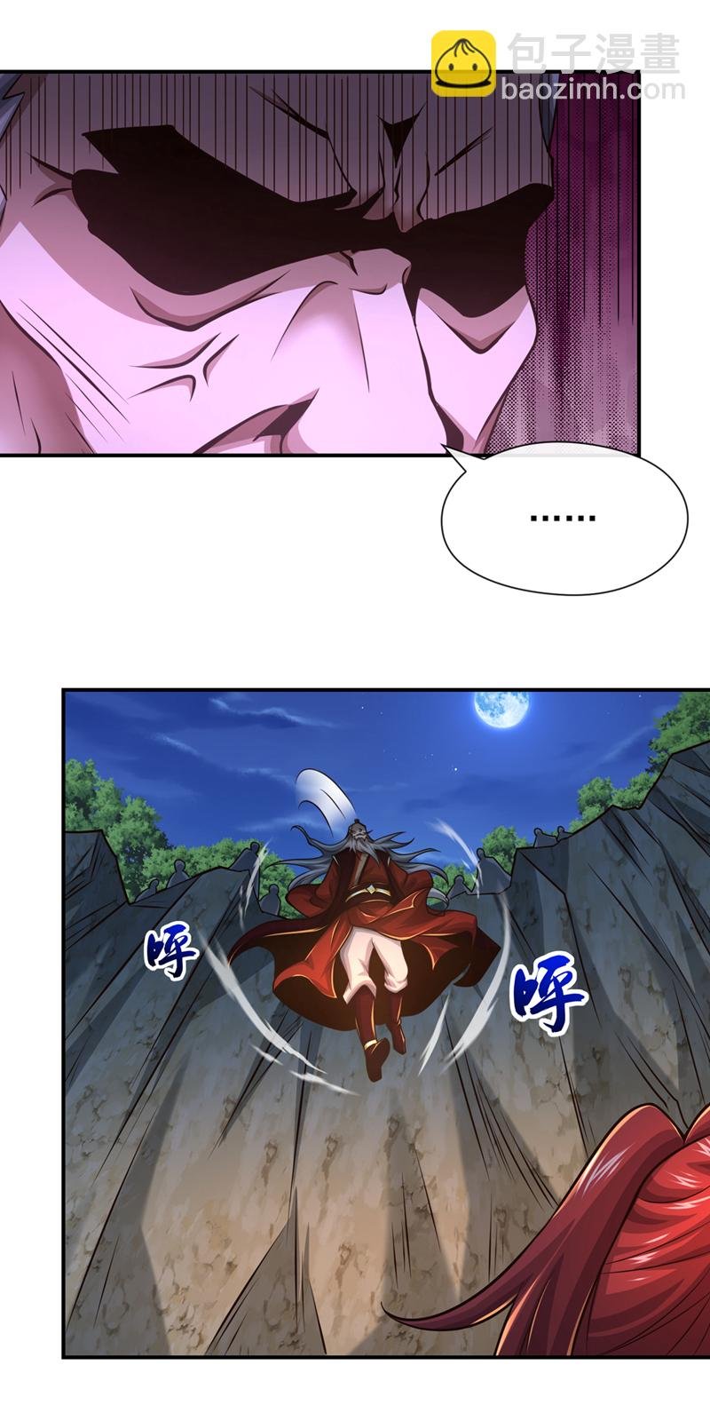 第106话 这是丹灵！