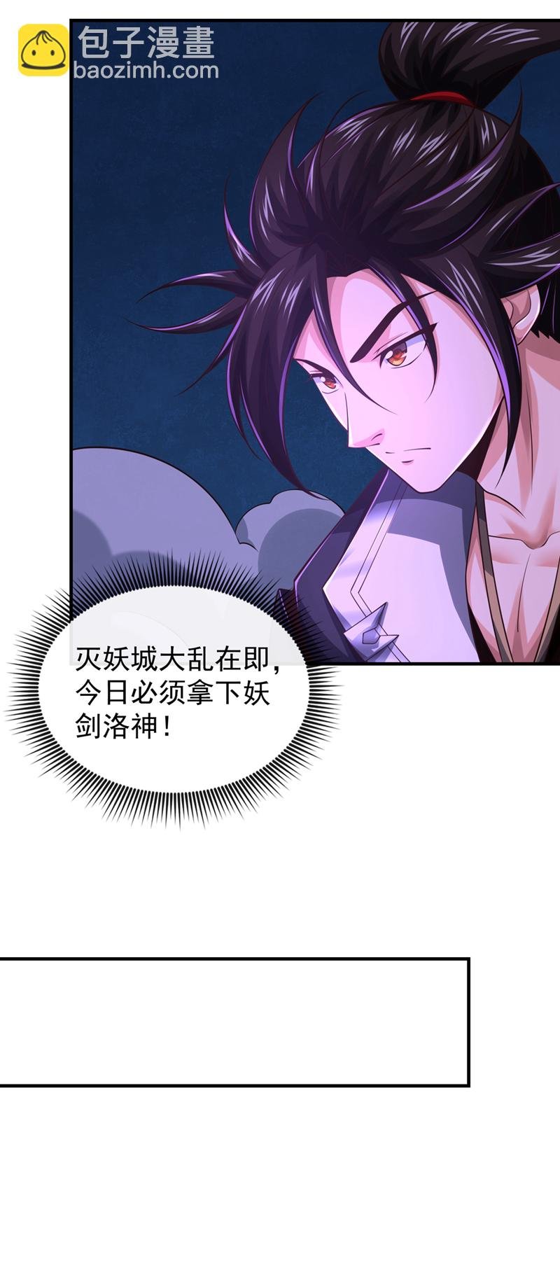 第108话 你们是什么人？