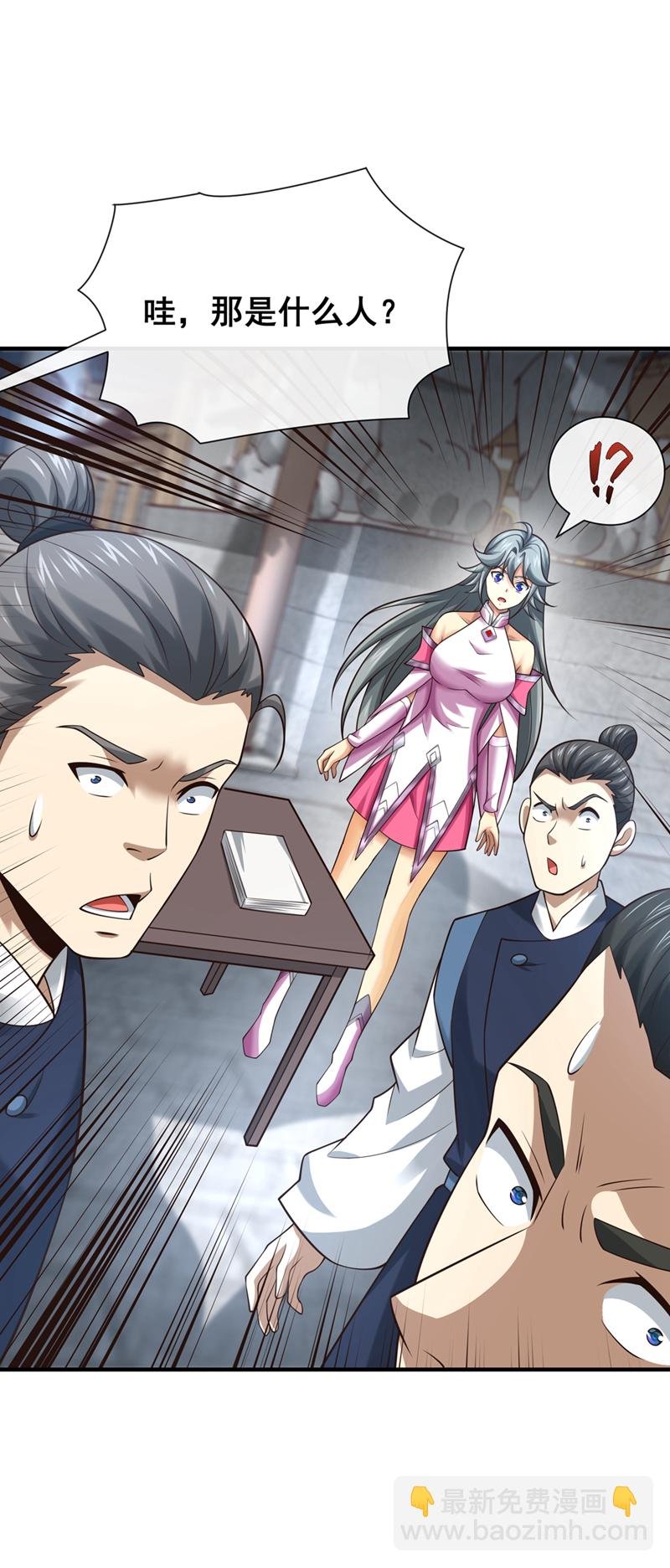 第108话 你们是什么人？