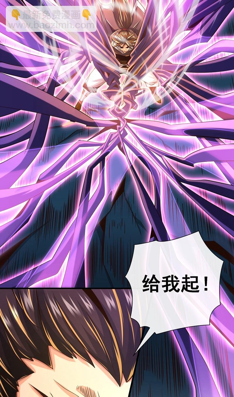 第110话 有杀手来了！