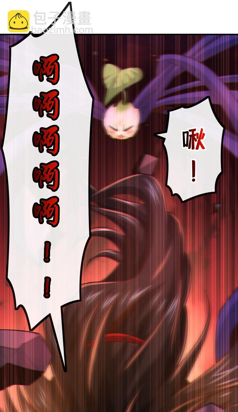 第110话 有杀手来了！