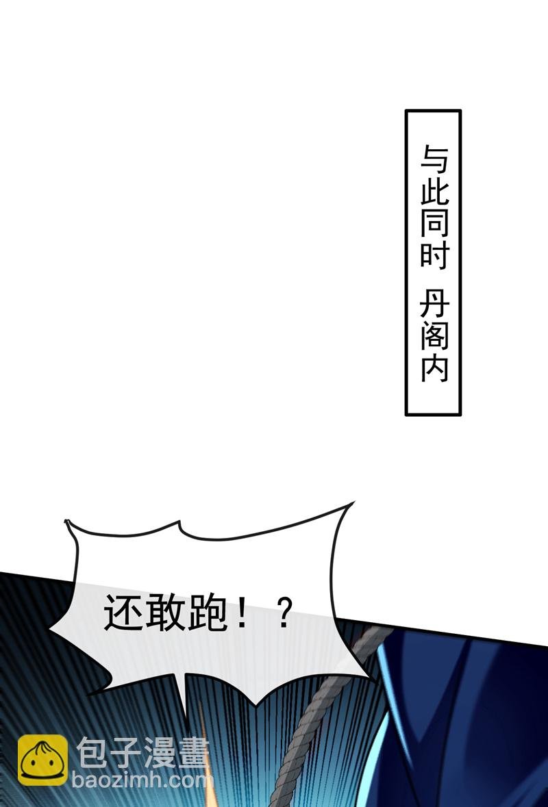 第110话 有杀手来了！
