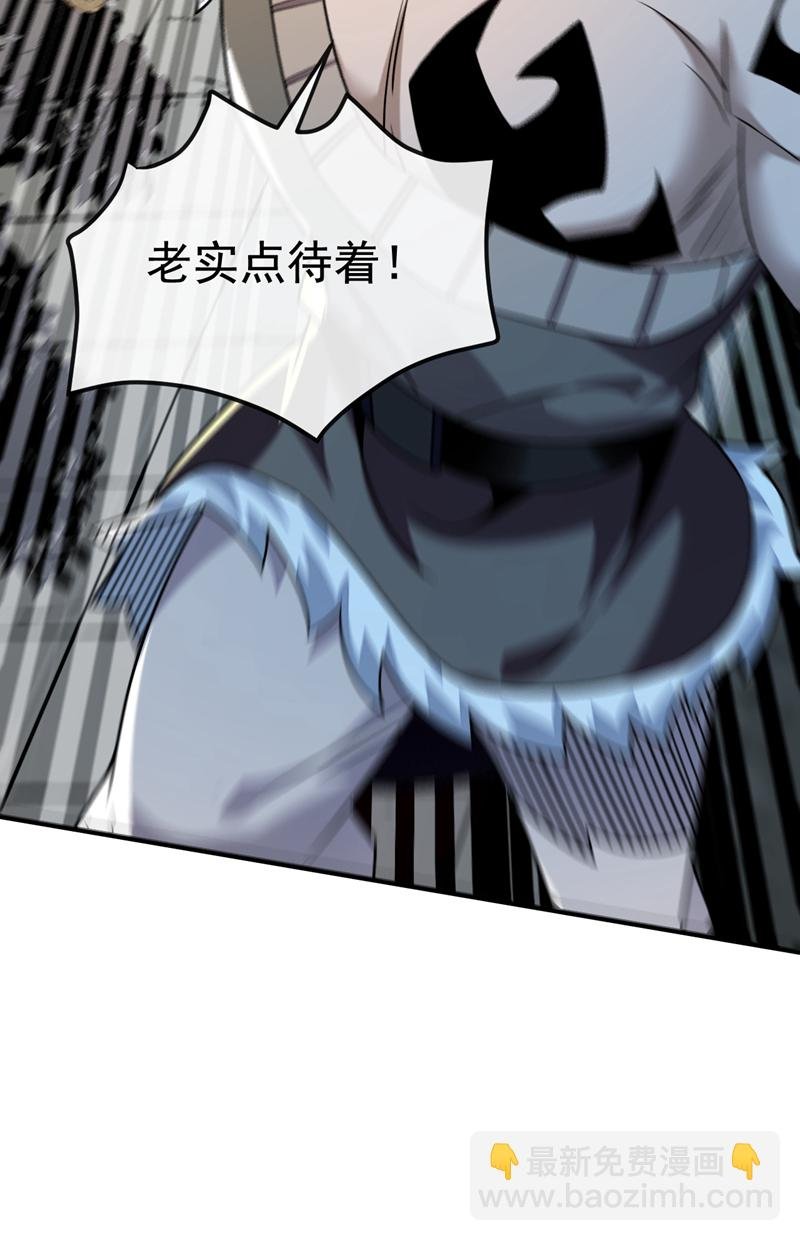 第110话 有杀手来了！