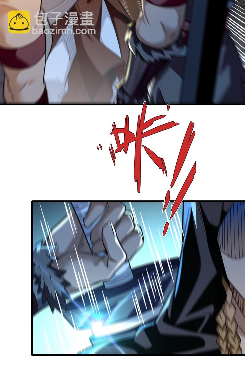 第111话 丹道终结者