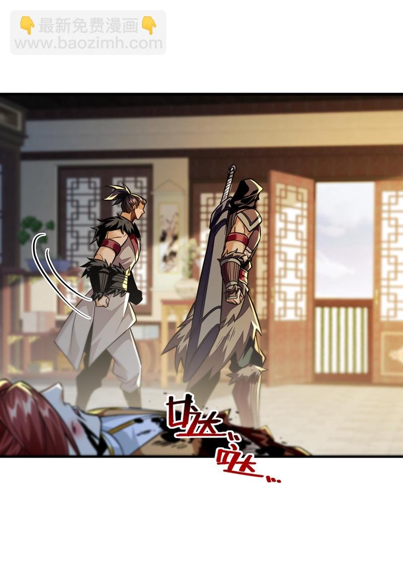 第111话 丹道终结者